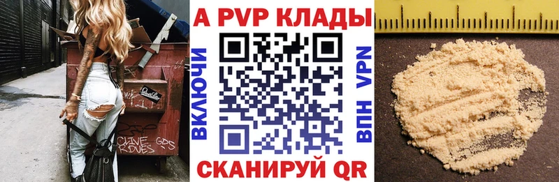 Alfa_PVP СК  Купить где  Очёр 