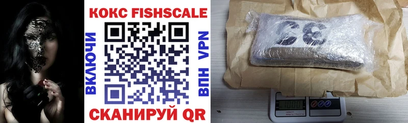 КОКАИН Fish Scale  Купить  Очёр 