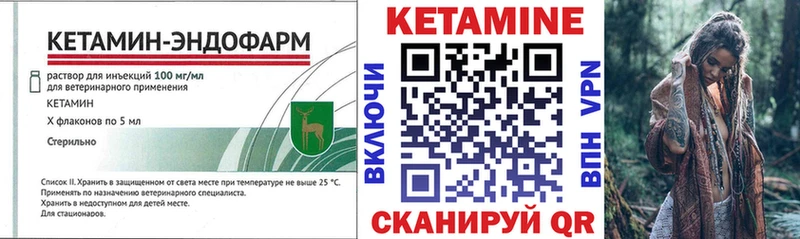 Купить где  Очёр  КЕТАМИН ketamine 