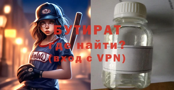 альфа пвп Бронницы