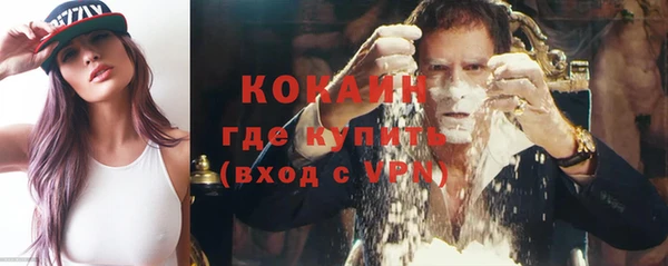 альфа пвп Бронницы