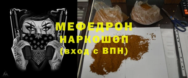 альфа пвп Бронницы