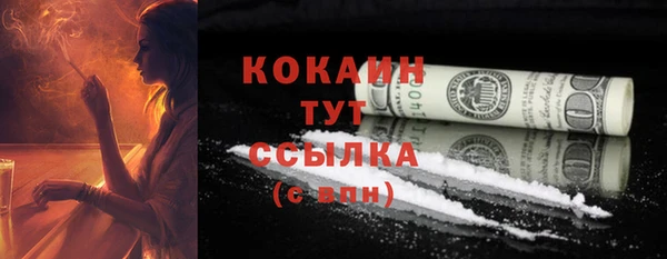 альфа пвп Бронницы