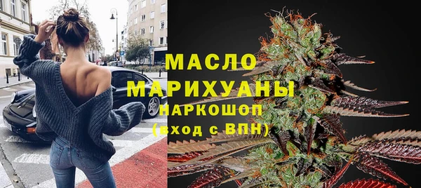 амфетамин Бородино