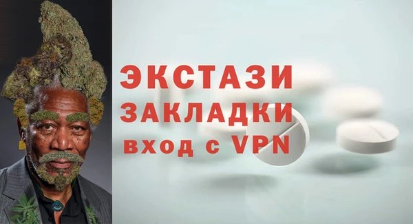 амфетамин Бородино