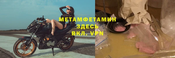 мет Бугульма