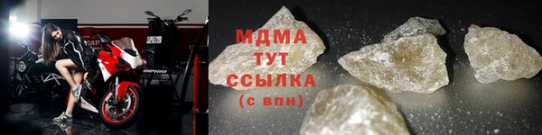 амфетамин Бородино