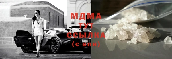 альфа пвп Бронницы