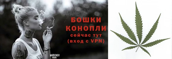 амфетамин Бородино