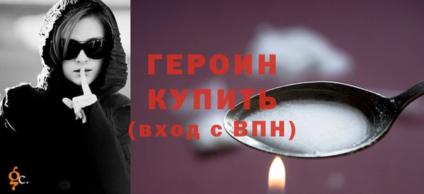 амфетамин Бородино