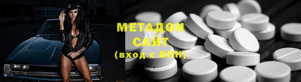 амфетамин Бородино