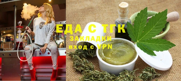 амфетамин Бородино