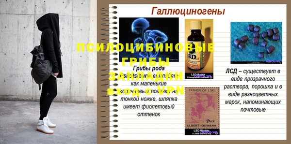 мет Бугульма