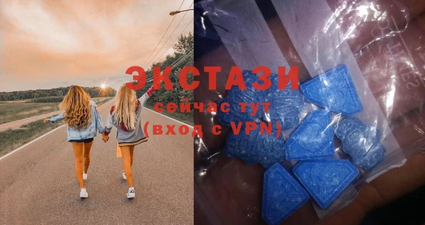 амфетамин Бородино