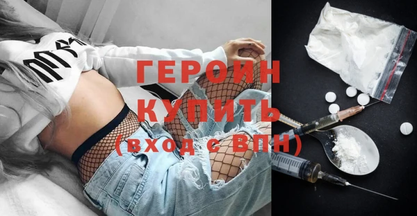альфа пвп Бронницы