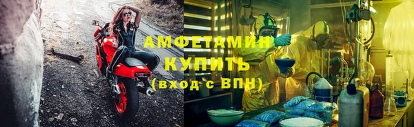 амфетамин Бородино
