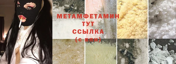 мет Бугульма