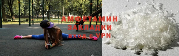 амфетамин Бородино