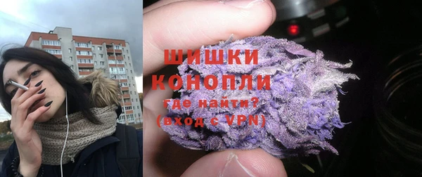 альфа пвп Бронницы
