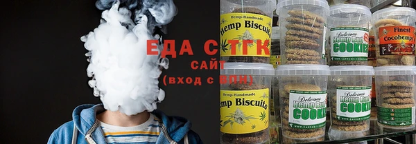 альфа пвп Бронницы