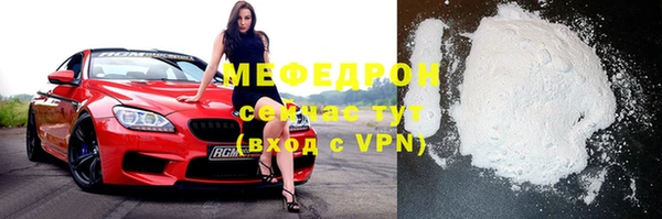 альфа пвп Бронницы