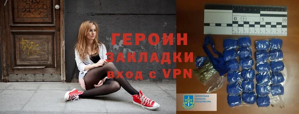 амфетамин Бородино