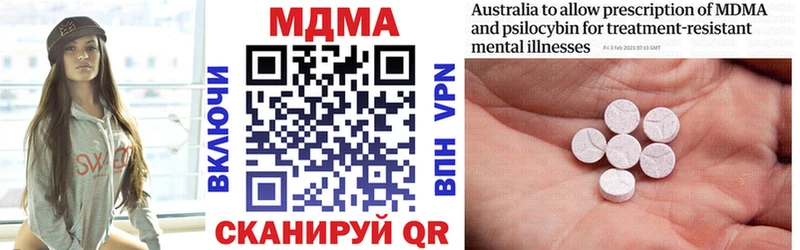 MDMA кристаллы  Купить где  Очёр 