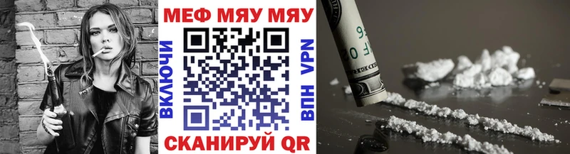 Купить закладки  Очёр  МЕФ mephedrone 