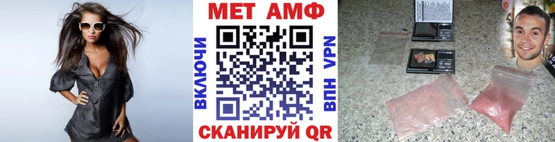 Первитин кристалл  Купить где  Очёр 